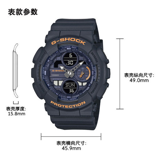 卡西欧手表 G-SHOCK  【新品】POWER 全新配色 时尚潮流运动女表GMA-S140