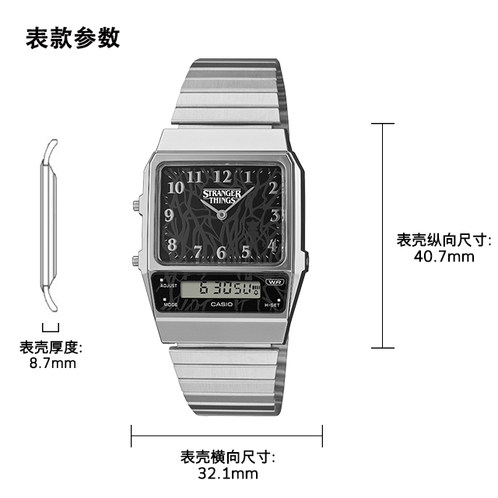 卡西欧手表 小金表  【新品】怪奇物语联名 防水防震时尚表款AQ-800EST-1ADR