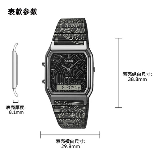 卡西欧手表 小金表  【新品】Liberty Collaboration联名潮流时尚表款AQ-230ELT/AQ-230EBLT
