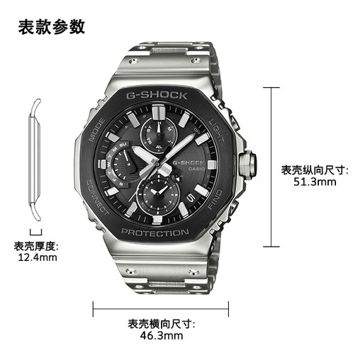 卡西欧手表 G-SHOCK  【新品】全金属指针八角 防水防震蓝牙连接表款GMC-B2100BT-1APRN