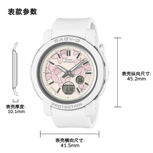 卡西欧手表 BABY-G  【新品】时尚花卉 潮流防水防震女表BGA-290FL