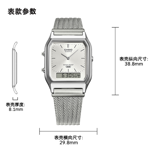 卡西欧手表 小金表  时尚方盘 VINTAGE 复古表款AQ-230EM