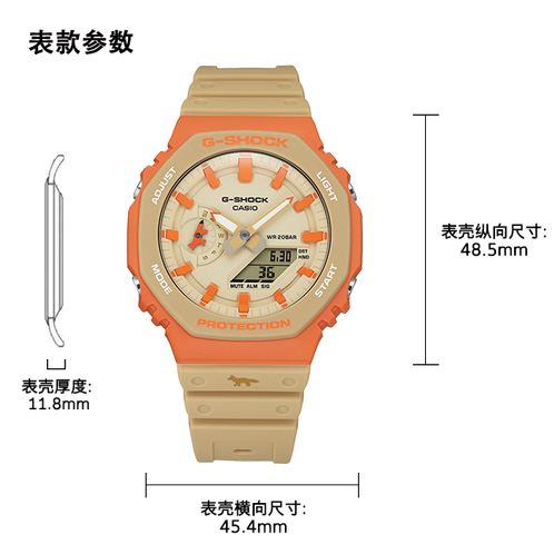 卡西欧手表 G-SHOCK  【新品】直营专供 Maison Kitsune联名 “小狐狸”时尚潮流表款GA-2110MK-5APR
