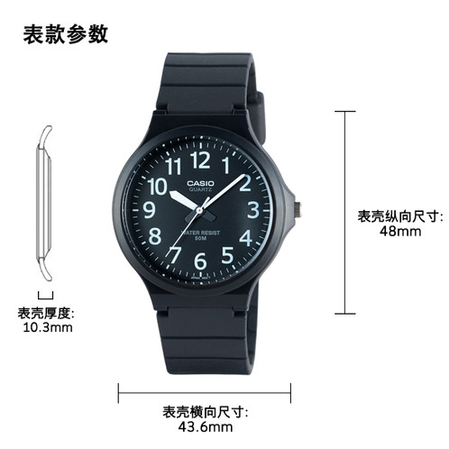 卡西欧手表 CASIO系列  学生考试礼盒 简约时尚腕表MW-240