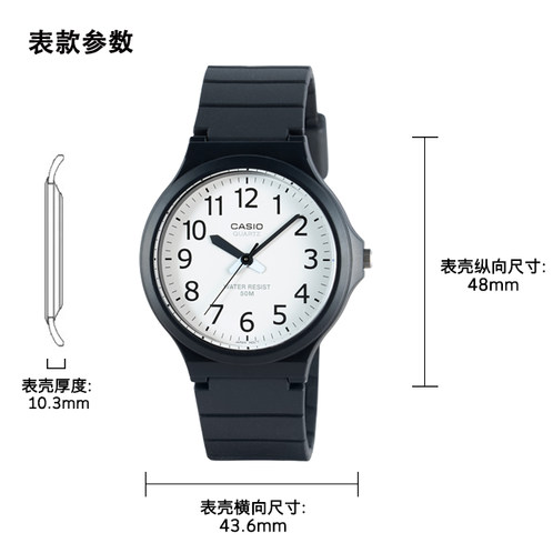 卡西欧手表 CASIO系列  学生考试礼盒 简约时尚腕表MW-240