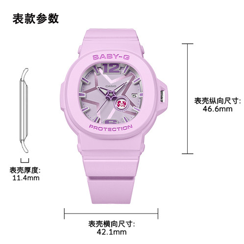 卡西欧手表 BABY-G  【新品】璀璨星芒 时尚潮流防水防震女表BGA-10D