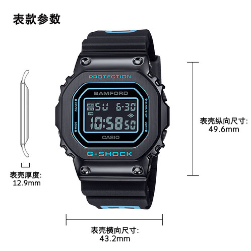 卡西欧手表 G-SHOCK  【新品】BAMFORD联名第三弹 防水防震时尚表款GM-5600BWD-1DR