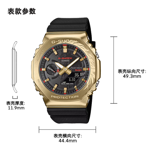 卡西欧手表 G-SHOCK  【新品】马年新年生肖款 防水防震时尚表款GBM-2100CX-9APF