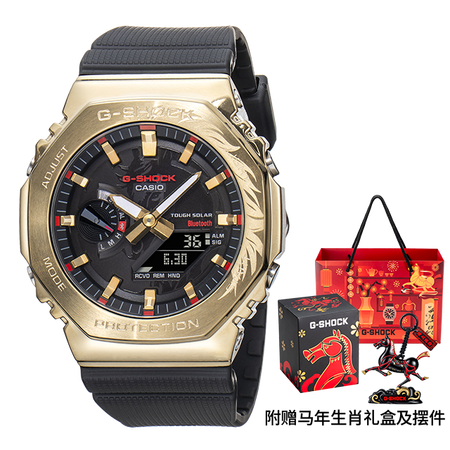 卡西欧手表 G-SHOCK 【新品】马年新年生肖款 防水防震时尚表款GBM-2100CX-9APFH