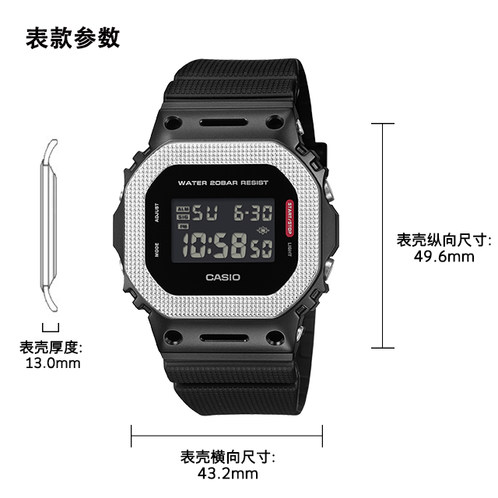 卡西欧手表 G-SHOCK  【新品】潮流时尚 防水防震时尚表款GM-5600BM/GM-5600M/GM-2100BM/GM-2100M