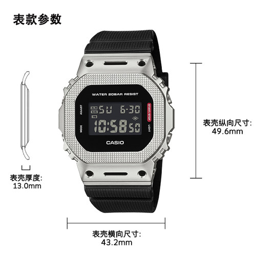 卡西欧手表 G-SHOCK  潮流时尚 防水防震时尚表款GM-5600BM/GM-5600M/GM-2100BM/GM-2100M