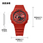 卡西欧手表 G-SHOCK  主题系列 特殊礼盒 防水防震运动表款DW-5600RRB/DW-6900RRB/GA-110RRB/GA-2100RRB