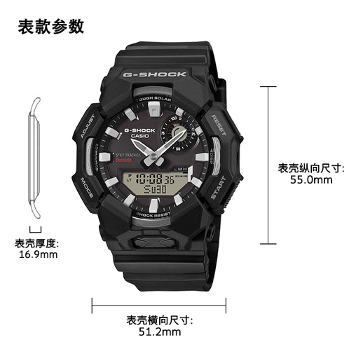 卡西欧手表 G-SHOCK  直营专供 经典防震防水表款GA-B010