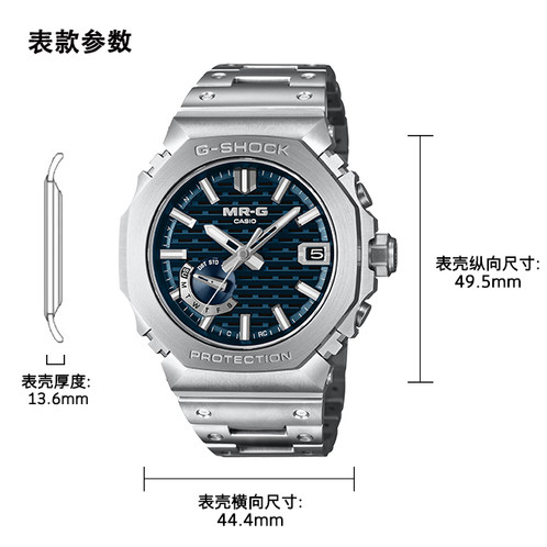 卡西欧手表 G-SHOCK  MR-G 縹色 山形工厂高端生产线 防水防震六局电波太阳能动力MRG-B2100D-2ADR
