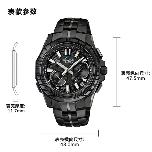 卡西欧手表 OCEANUS  【新品】海神系列【直营专供】江户切子 限量编号 山形工厂高端生产线 蓝牙防水六局电波太阳能表款OCW-SG1000CN-1AJR