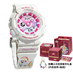 卡西欧手表 BABY-G 【新品】小马宝莉合作款 时尚潮流防水防震女表BA-110XMLP25-7PFUN