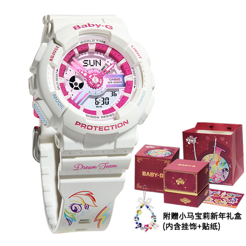 卡西欧手表 BABY-G  【新品】小马宝莉合作款 时尚潮流防水防震女表BA-110XMLP25-7PFUN