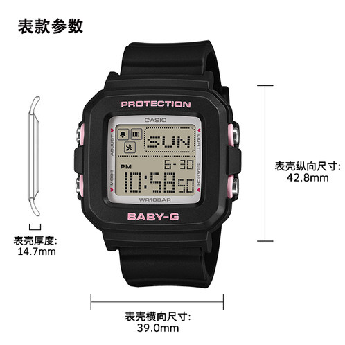 卡西欧手表 BABY-G  【新品】心跳萌动主题 时尚潮流防水防震女表BGD-10KH