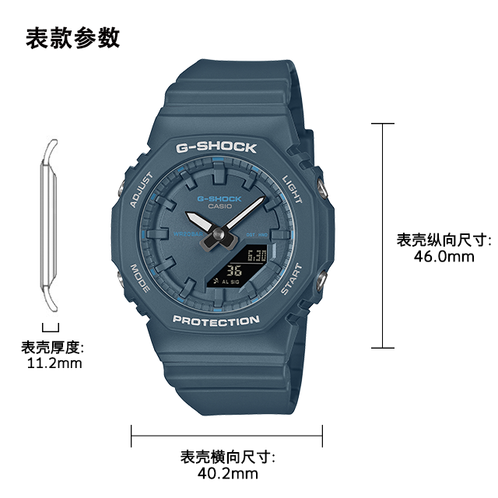 卡西欧手表 G-SHOCK  蓝调炫彩 时尚潮流运动表GMA-P2100BA