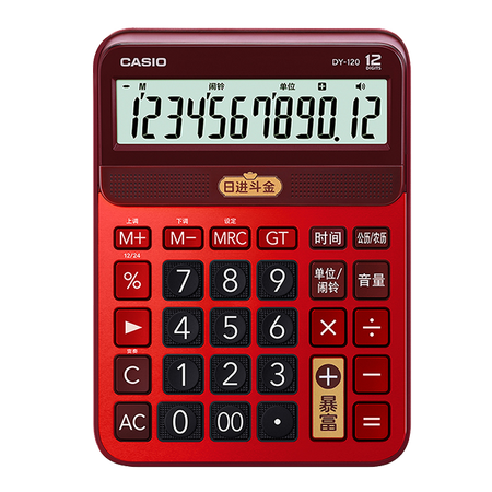 卡西欧计算器 日常商务 【新品】全新国潮语音机DY-120-RDG