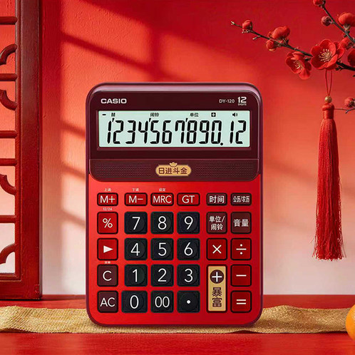 卡西欧计算器 日常商务  【新品】全新国潮语音机DY-120-RDG