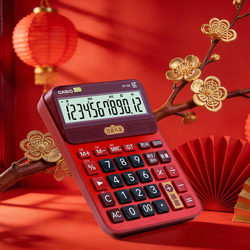 卡西欧计算器 日常商务  【新品】全新国潮语音机DY-120-RDG