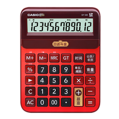 卡西欧计算器 日常商务 【新品】全新国潮语音机GY-120-RDG