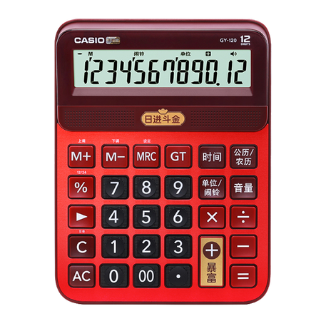 卡西欧计算器 日常商务 【新品】全新国潮语音机GY-120-RDG