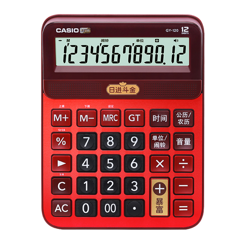 卡西欧计算器 日常商务  【新品】全新国潮语音机GY-120-RDG