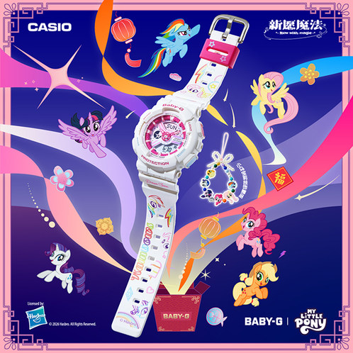 卡西欧手表 BABY-G  【新品】小马宝莉合作款 时尚潮流防水防震女表BA-110XMLP25-7PFUN