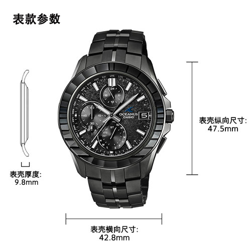 卡西欧手表 OCEANUS  【新品】海神系列 山形工厂 复古潮流简约时尚表款OCW-S7000CN-1AJF