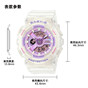卡西欧手表 BABY-G  【新品】俏皮淡彩色主题 时尚潮流防水防震女表BA-110PD/PS
