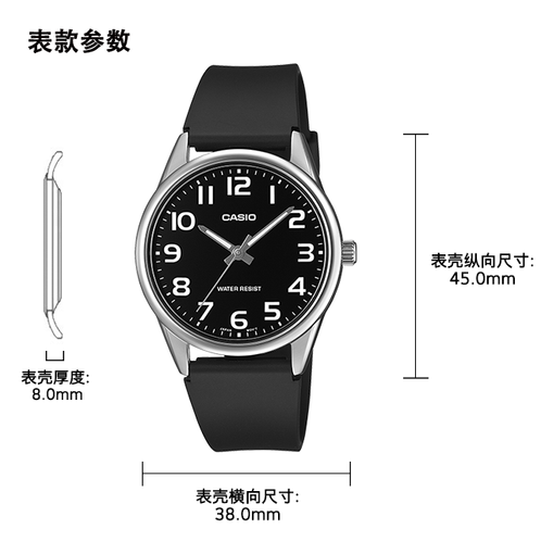 卡西欧手表 CASIO系列  【新品】学生考试第二弹 简约时尚腕表MTP-C666