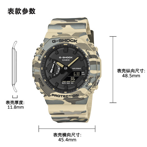 卡西欧手表 G-SHOCK  【新品】迷彩主题系列 防水防震 运动时尚表款GA-2100CM
