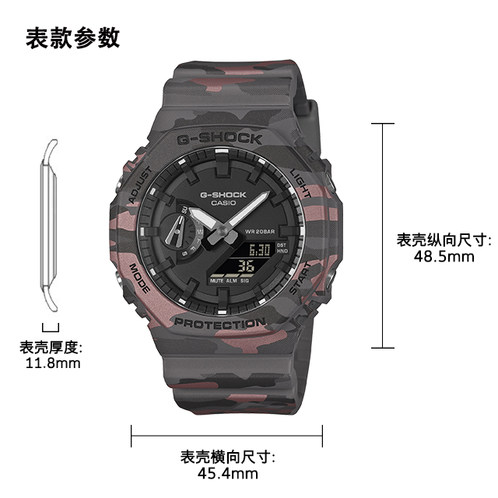 卡西欧手表 G-SHOCK  迷彩主题系列 防水防震 运动时尚表款GA-2100CM