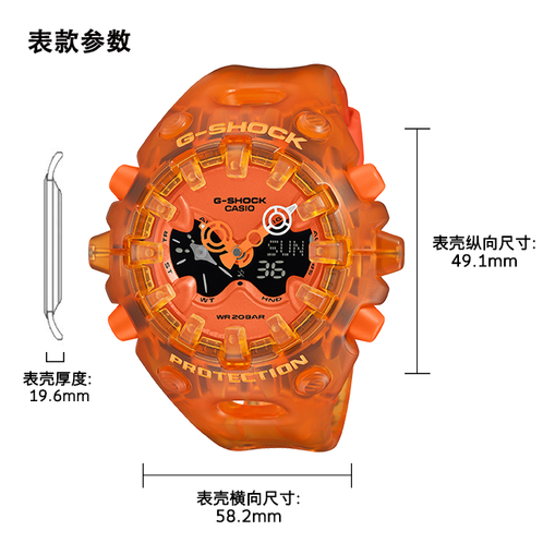 卡西欧手表 G-SHOCK  【新品】特殊表盒 果冻夏日透明款 新色“酷眼仔”GA-V01SKE系列