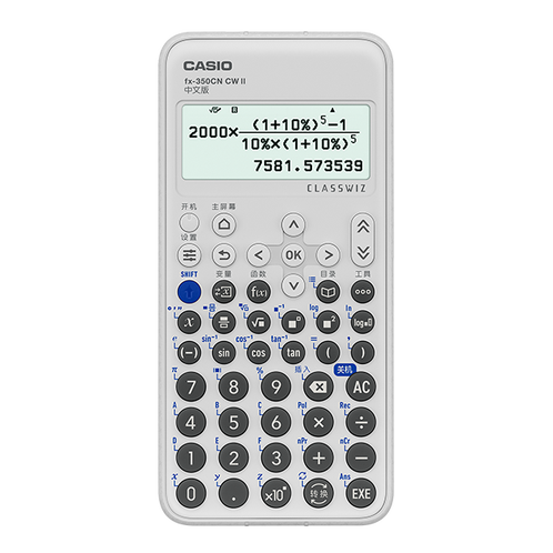 卡西欧计算器 函数科学  适用于财务会计 新版FX-350CNCWII