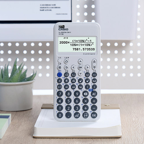 卡西欧计算器 函数科学  适用于财务会计 新版FX-350CNCWII