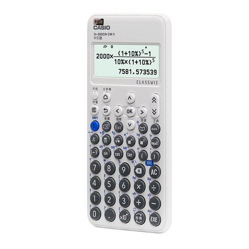卡西欧计算器 函数科学  适用于财务会计 新版FX-350CNCWII