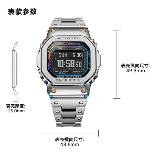 卡西欧手表 G-SHOCK  【新品】全新耀彩 渐变彩虹IP涂层 防震防水蓝牙连接六局电波太阳能动力运动男表GMW-BZ5000RC-1PR