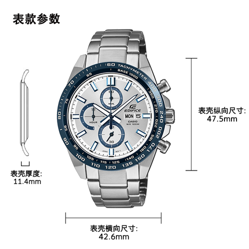 卡西欧手表 EDIFICE  【新品】艾迪斐斯 简约商务时尚表盘 防水男表EFR-574