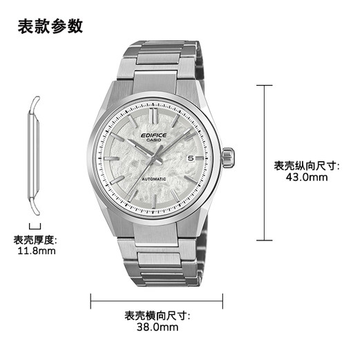 卡西欧手表 EDIFICE  【新品】艾迪斐斯 简约商务表盘 防水男表EFK-110D