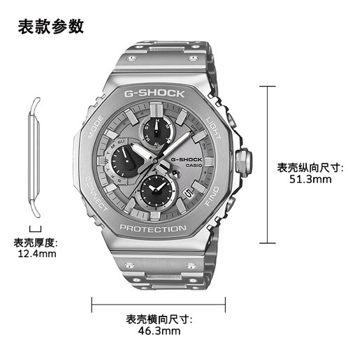 卡西欧手表 G-SHOCK  【新品】时尚运动 潮流防震防水系列GMC-B2100ADS-1APRN