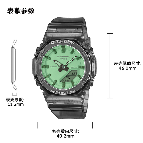 卡西欧手表 G-SHOCK  【新品】时尚运动 潮流防震防水系列GMA-P2100SR/GM-S2110SR
