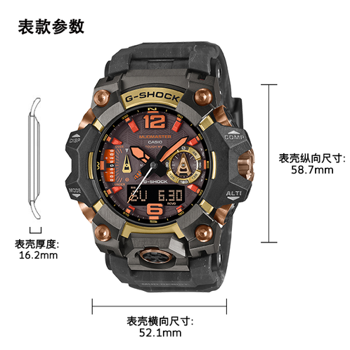 卡西欧手表 G-SHOCK  【新品】全新熔岩黄金 防震防泥多功能运动男表GWG-B1000MG-1A9PR