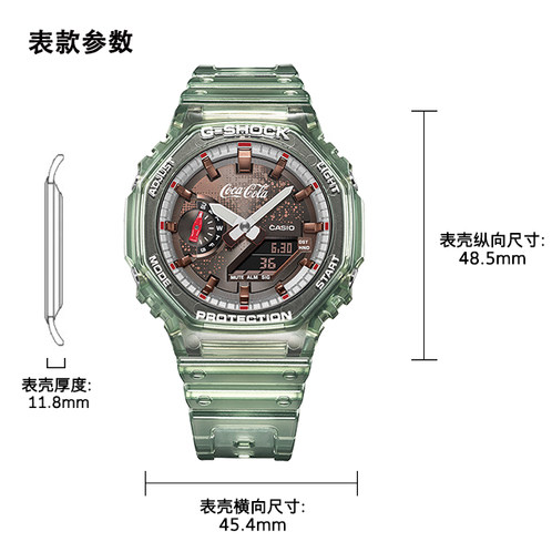 卡西欧手表 G-SHOCK  【新品】可口可乐联名系列 时尚潮流防震防水系列GA-2100CC-3APR