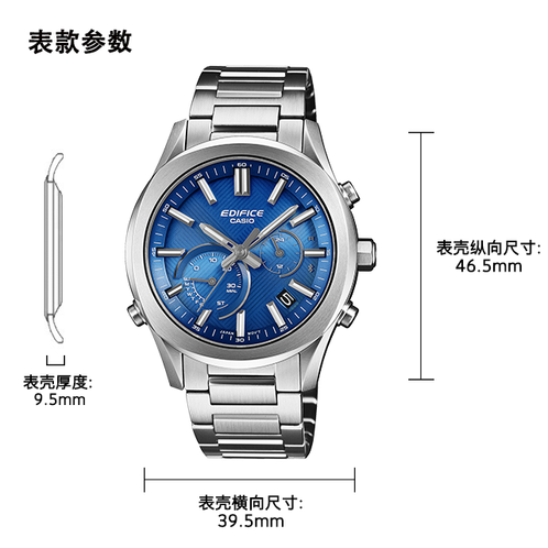 卡西欧手表 EDIFICE  艾迪斐斯 简约时尚商务表盘 防水男表EQB-1300D系列