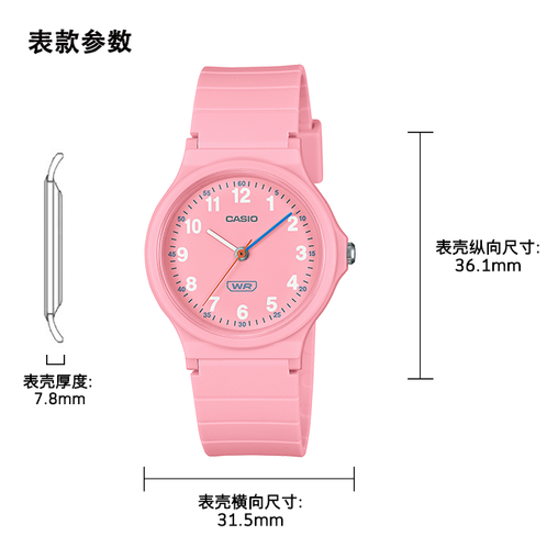 卡西欧手表 CASIO系列  【新品】学生考试第三弹 马卡龙色简约时尚腕表LQ-24B系列