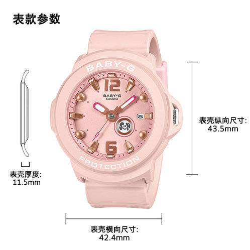 卡西欧手表 BABY-G  元气彩色 云朵包礼盒 时尚潮流防水防震女表BGA-15K
