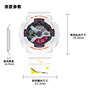 卡西欧手表 G-SHOCK  【新品】凸变英雄X 联名 特殊包装礼盒 防水防震时尚手表GA-110TBHX26-7PFT
